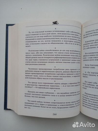 Цитаты Ницше книга