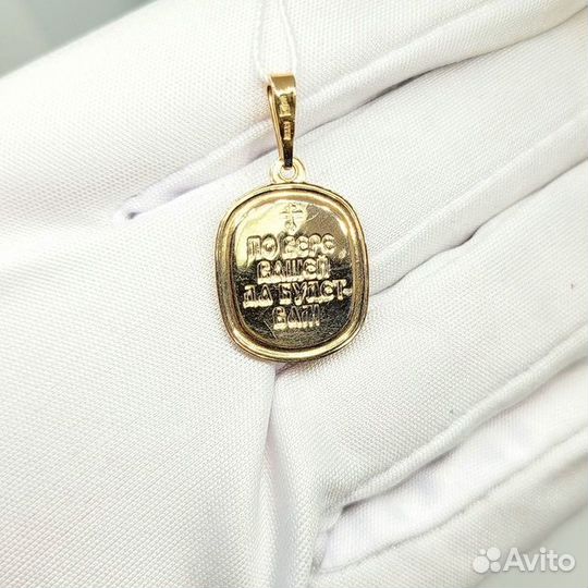 Золотая подвеска