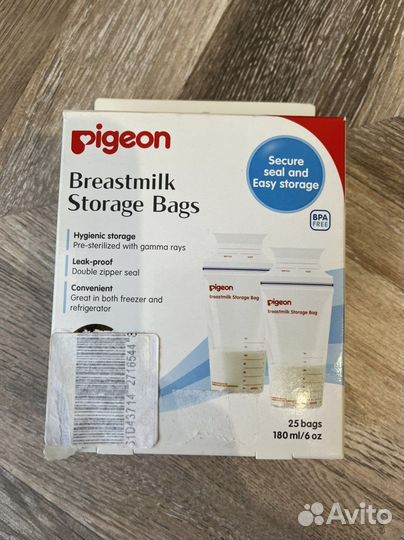 Пакеты для грудного молока