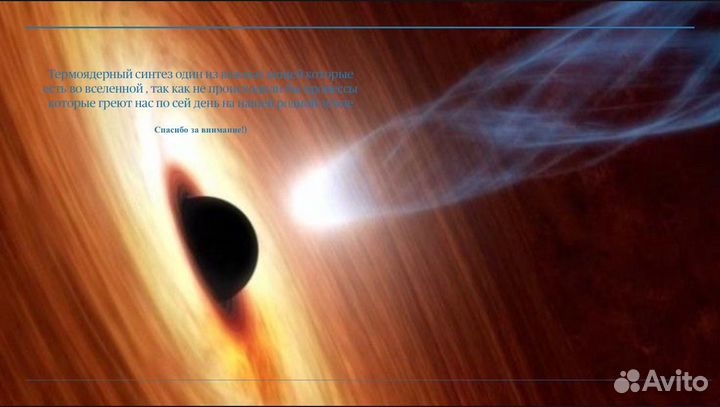 Создание презентаций в Power Point с нуля