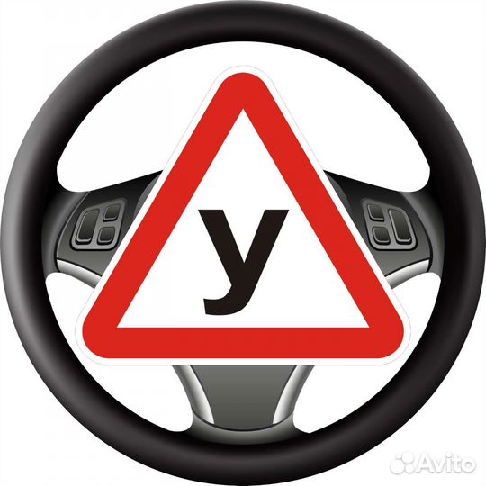 Автоинструктор по вождению МКПП