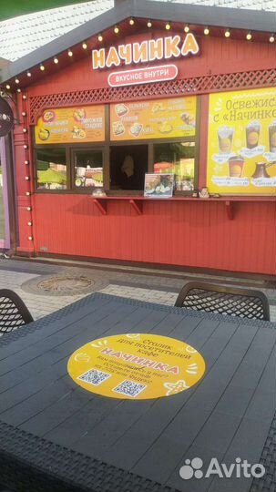Продам готовый бизнес закусочная, кофейня