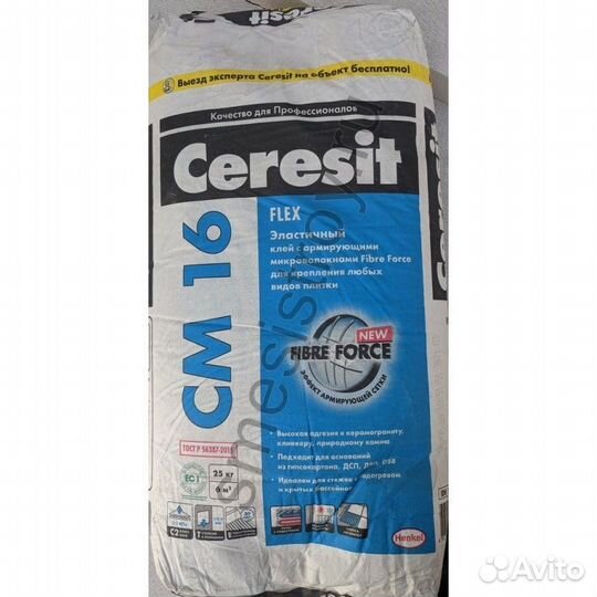 Плиточный клей ceresit