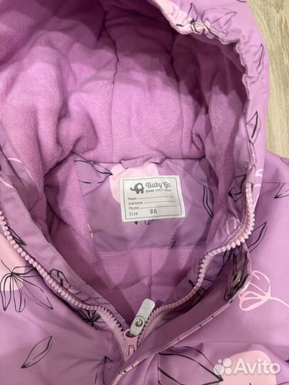 Зимний комбинезон