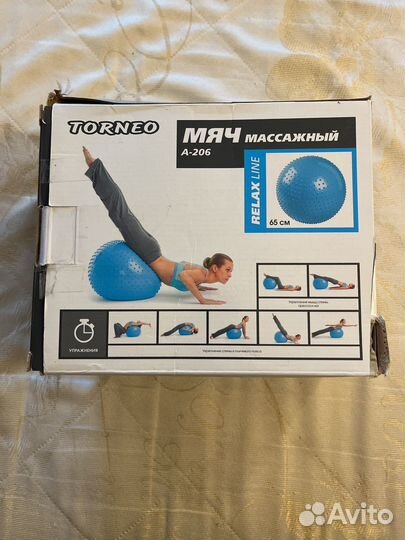Мяч массажный 65 см