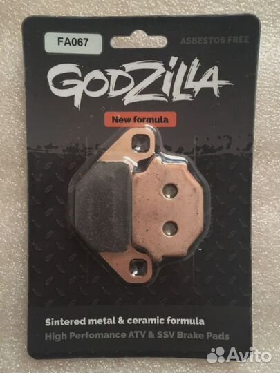 Тормозные колодки FA067, FA067