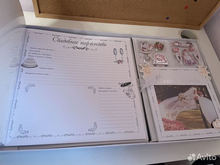 Альбом для свадебных фото