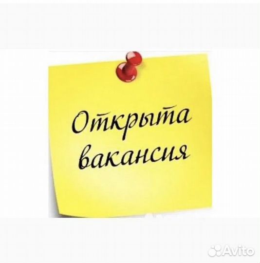 Продавец-кассир