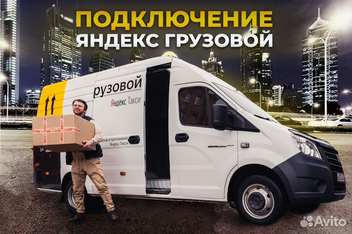 Водитель на личном грузовом автомобили