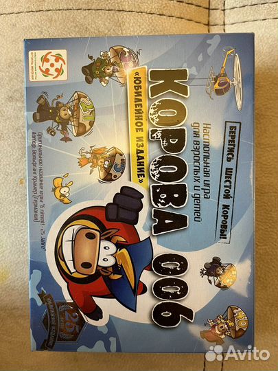 Настольные игры