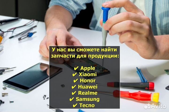 Вибромотор для Vsmart Joy 4 (U)