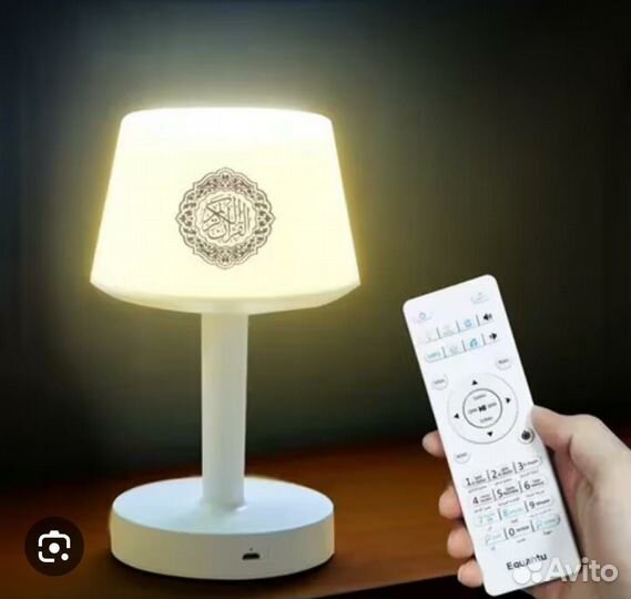 Лампа настольная, читающая Коран