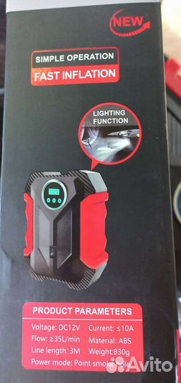 Компрессор воздушный автомобильный насос