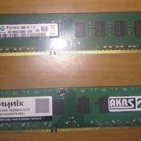 Память DDR3 6Гб