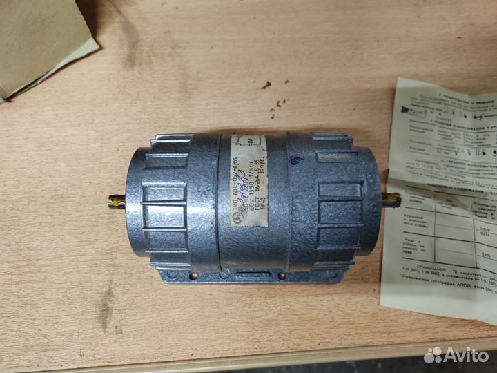 Электродвигатель 220в однофазный. 60 Вт