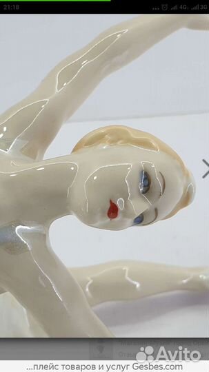 Статуэтка Балерина Уланова лзфи