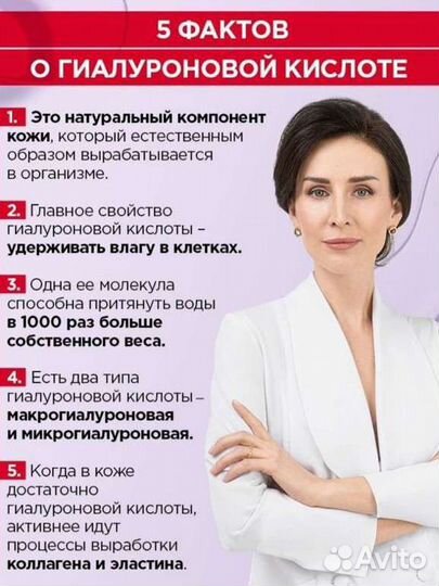 Сыворотка Revitalift филлер