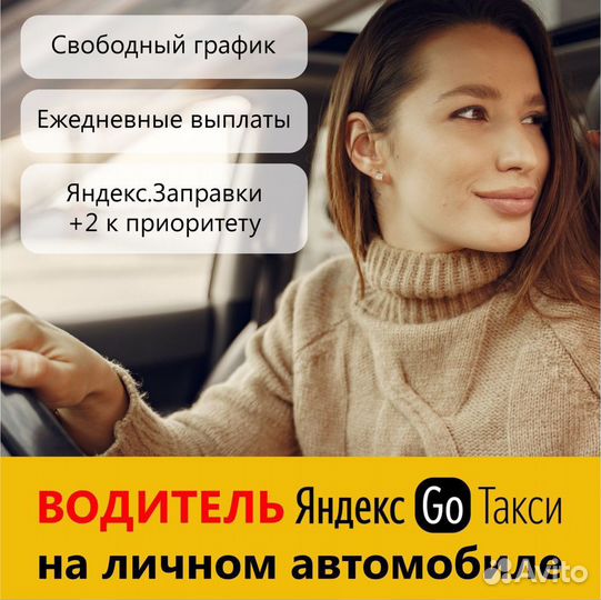 Такси