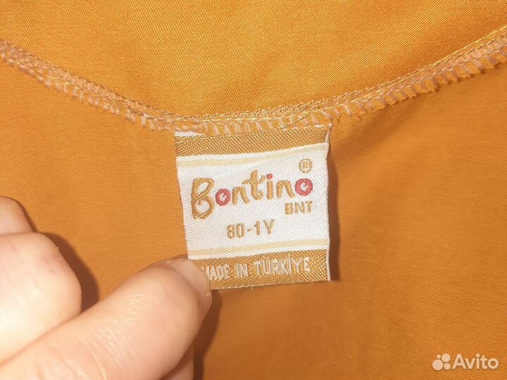 Детская одежда для мальчиков