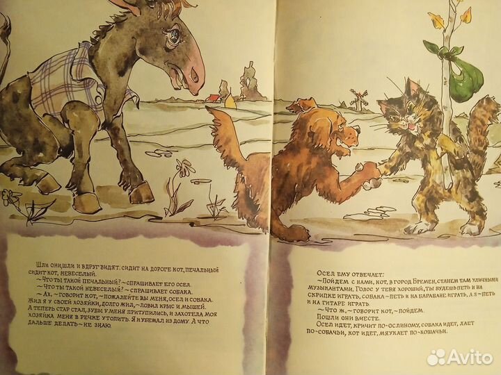 Книги для детей