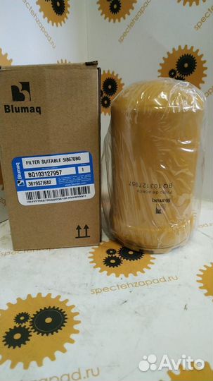 Фильтр гидравлический 5I8670 Caterpillar