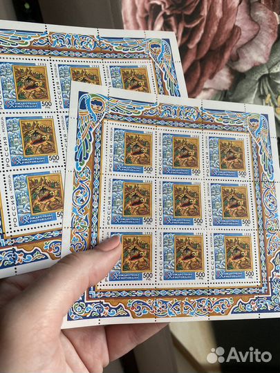 Марки негашеные 2 листа Россия 1995