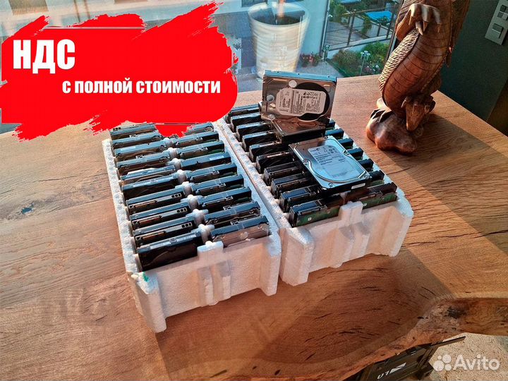 Жёсткий диск SAS 2, 3 тб