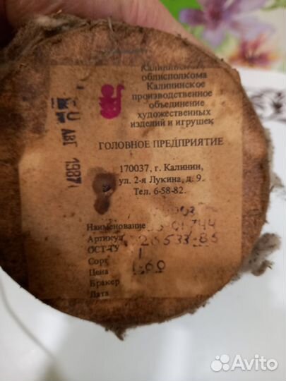 Дед мороз СССР из ваты