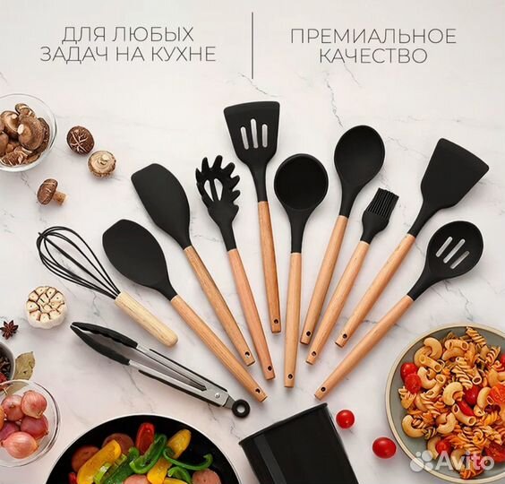 Набор кухонных принадлежностей с подставкой