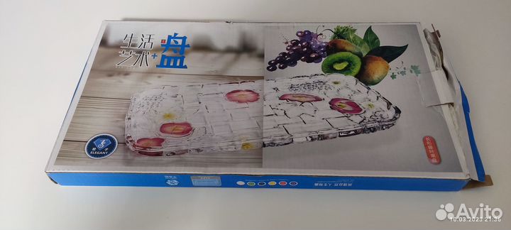 Посуда для рыбы