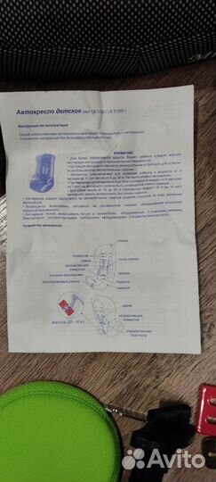 Детское авто кресло