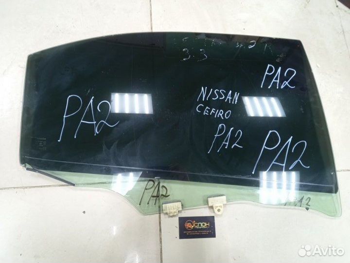 Стекло заднее правое Nissan Cefiro