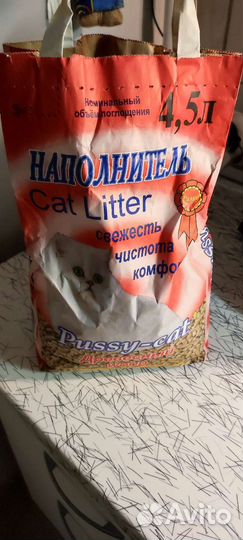 Наполнитель для кошачьего туалета