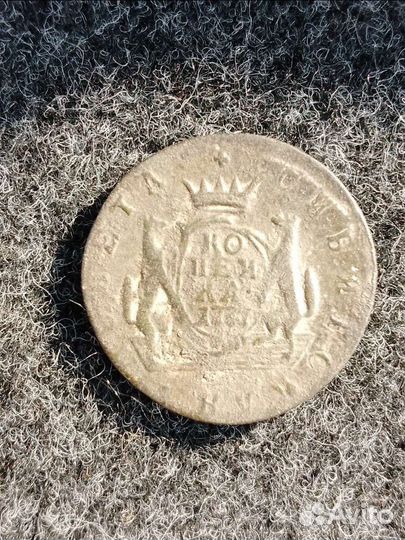 1Коп. 1777. Сибирская