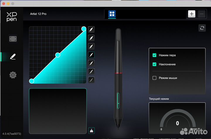 Графический планшет XP Pen Artist 12 Pro