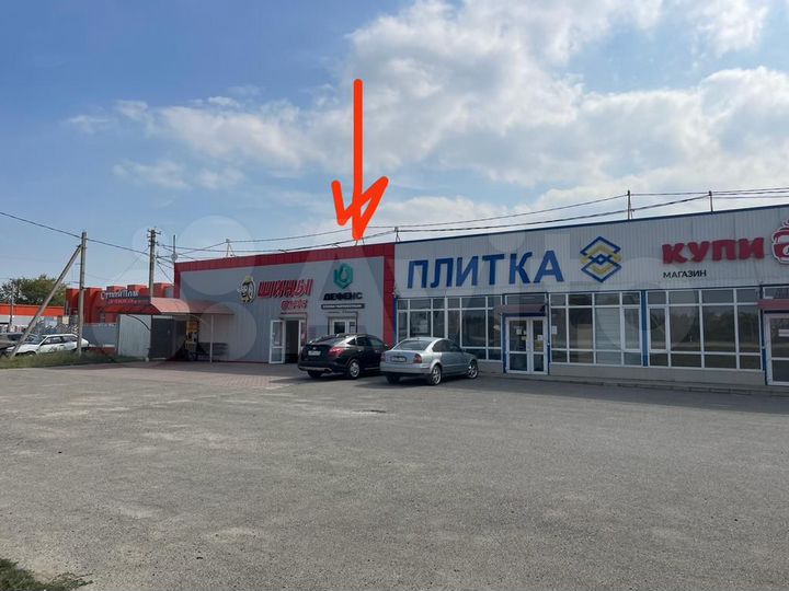 Аренда помещения