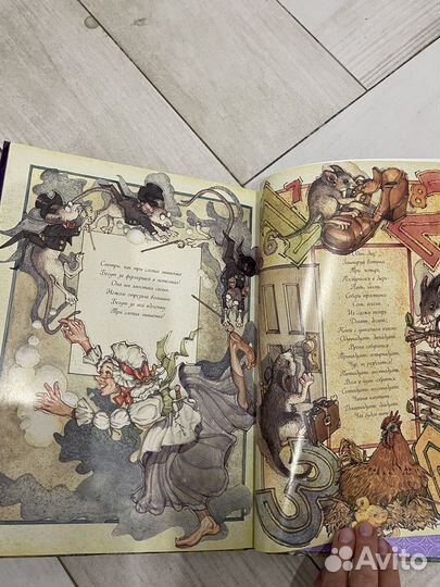 Классическая коллекция сказок