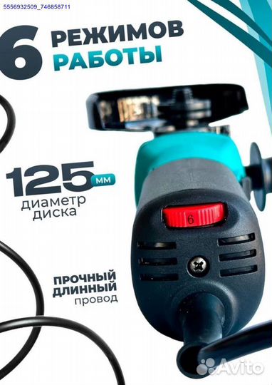 Ушм Болгарка Новая Makita 125 мм (Арт.46202)