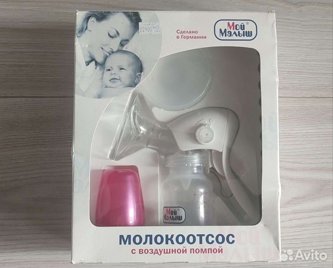 Молокоотсос ручной Мой Малыш