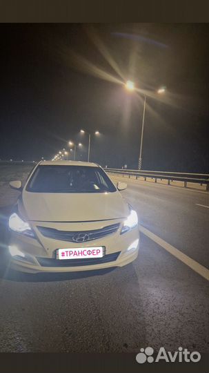 Такси межгород