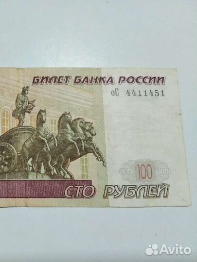 Купюры с красивыми номерами