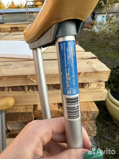 Костыли подмышечные детские