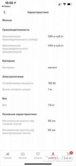 Вытяжка haier новая, гарантия