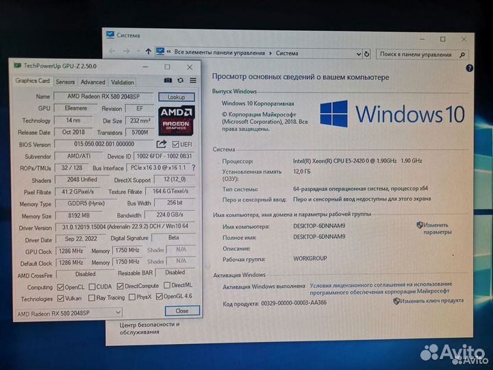 Игровой PC: i7 (Xeon E5-2630V2); RX580 8gb; 32GB