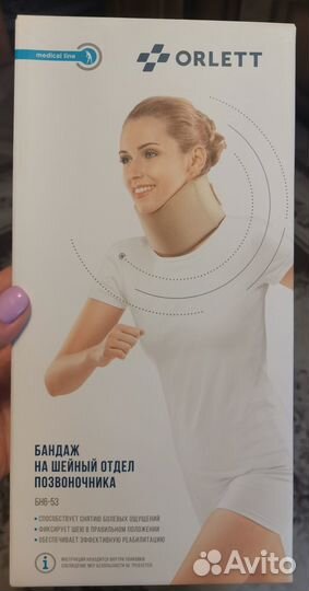 Бандаж на шейный отдел позвоночника (шина Шанца)