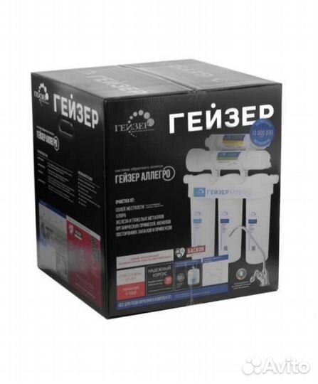 Фильтр для воды 