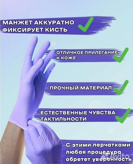 Перчатки нитриловые 100 пар 200 шт SFM Hospital