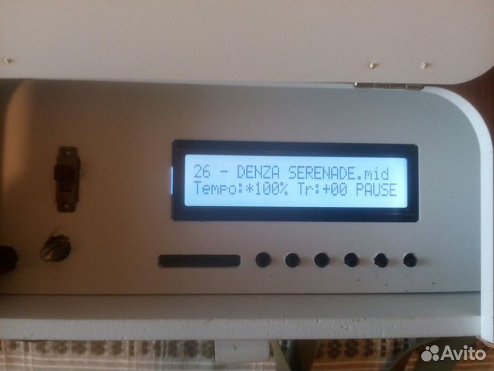 Шарманка электронная