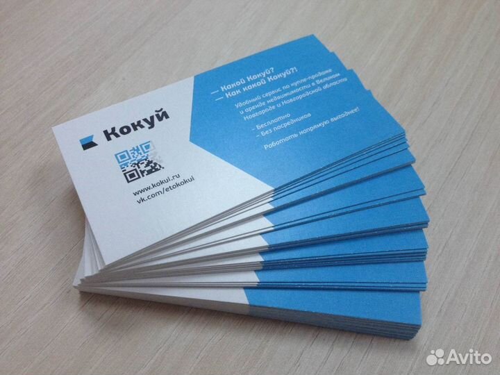 Изготовление полиграфии визитки, брошюры, буклеты