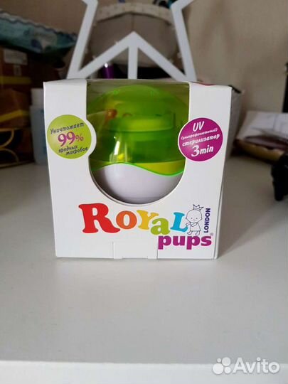 Портативный UV стерилизатор для пустышек